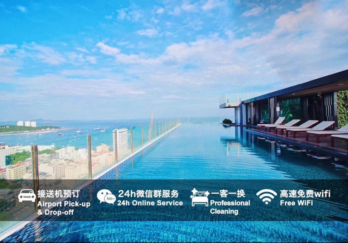 Appartement Great Location With Infinity Pool -Central Pattaya Extérieur photo